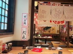 -炉胜·炉端烧·居酒屋