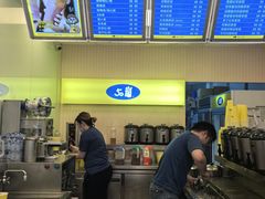 -50嵐鲜茶专卖连锁店(金城镇店)