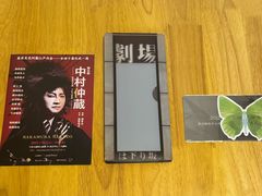 -交通银行前滩31演艺中心