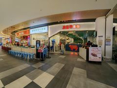 -浪里寻·臻牛养生牛肉火锅(方圆荟店)