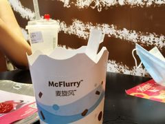 -麦当劳(领展中心城店)