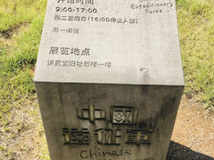 -陆军讲武堂旧址