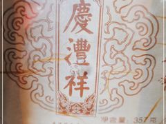 -七彩云南茶(七彩云南第壹城店)