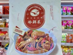 -郴州特产舜华临武鸭(郴州西站店)