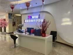-贝安心月子中心(昌平店)