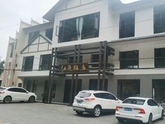 -江龙饭店·乌江豆腐鱼(乌江老桥头店)