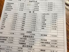 菜单-阿婆情腊排骨火锅(古城旗舰店)