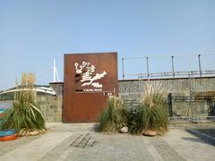 -胖大嫂渔家排档·全海景餐厅(渔村店)