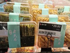 -杏花樓(大世界店)