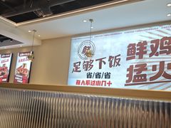 -椒椒铜炉火锅鸡(天马店)