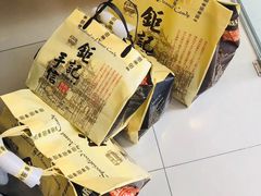 -钜记手信(兴华楼店)