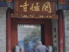 -罔极寺