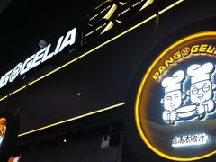 -胖哥俩肉蟹煲(梅溪步步高店)
