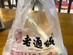 -老通城豆皮大王(吉庆街店)