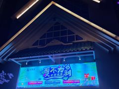 -蓝鲸湾汤泉(包河店)