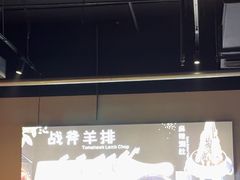 -醉炫音速烧烤·干煸菜(沙河总店)