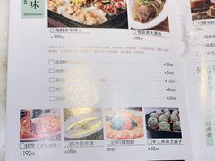 -大城小院饭店(博隆广场虹桥店)