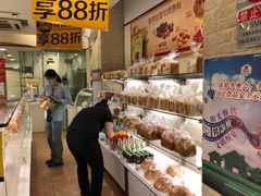 -味多美蛋糕(古城店)
