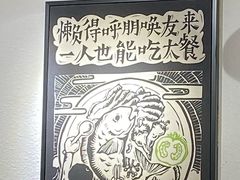 -奈哥老坛酸菜鱼(金泰假日花城店)