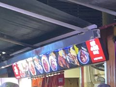 -福苗小骆驼烧烤(莲湖路店)