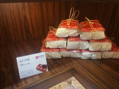-祥禾饽饽铺·中式糕点(天津河东美福园店)
