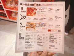 -鸣记脆皮烤鱼·海鲜烤鱼(三八广场店)