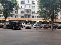-掌上鲜(南顺城街店)