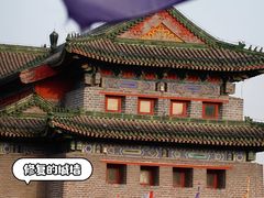 -北京明城墙遗址公园