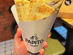 -PAPITO(泰兴路店)