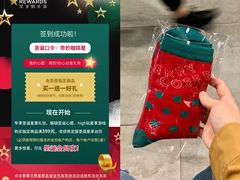 -星巴克(贵阳花果园1店)