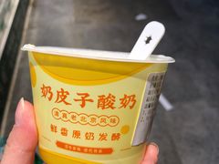 -紫光园清真北京小吃(广渠门内店)