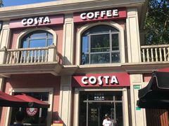 -COSTA COFFEE(上海虹口公园店)