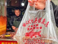 -梅记大块头爆鱼店(乍浦路店)