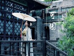 -东莞市可园博物馆