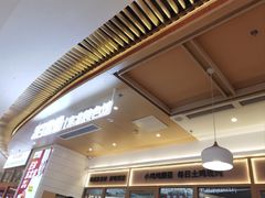 -客临百思德·东北特色馆(龙湖时代天街店)