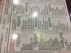 -仁信老铺(嘉信店)