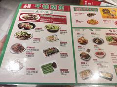 -平娃三宝烧烤·面食(南小街店)