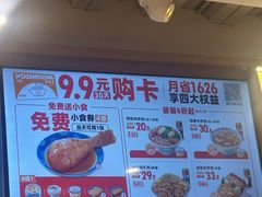 -吉野家(宾水道店)