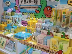 -美罗城