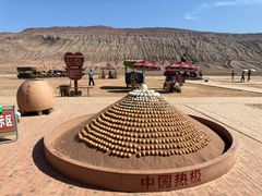 -火焰山景区(火焰山镇)