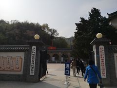 -梁家河村红色旅游区