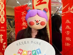 -红色江山(首钢国际大厦店)