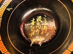 -一蘭拉面(铜锣湾店)