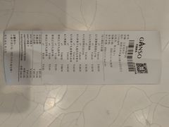 -GANSO元祖食品(双井店)