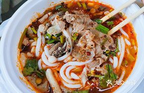 Signature Spicy Chili Oil Mixed Lamb Noodles