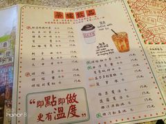 菜单-孖记茶档·热腾茶餐(荔湾领展广场店)