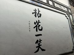 -寂照庵