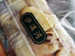 -泸溪河桃酥(秦淮新街口店)