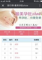 -五洲妇儿医院