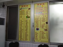 -醉贤居